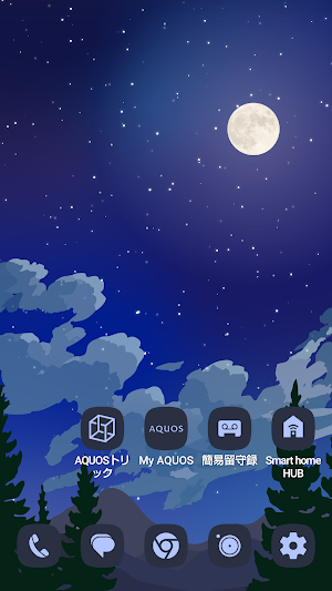 Starry Sky Screenshot 2