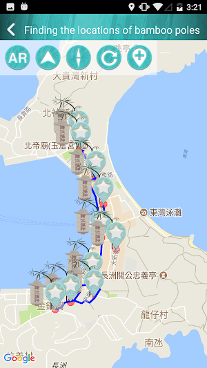 History Trip Go Easy: Cheung Chau Jiao Festival Screenshot 1