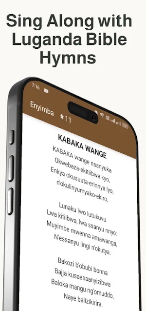 Baibuli y'Oluganda:Bible hymns Screenshot 1