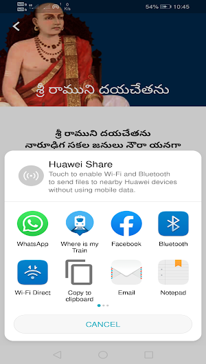 baddena padhyalu telugu Screenshot 2