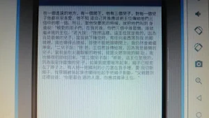 童話故事之格林童話08 Screenshot 2