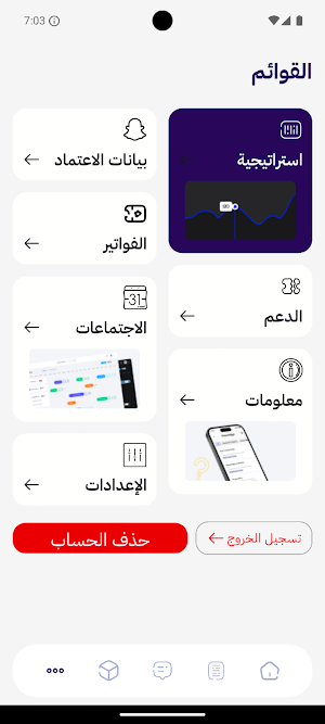 Bareqq Screenshot 0