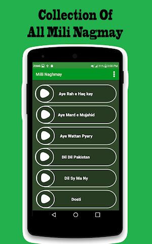 Pakistani mili naghmay mp3 Offline Screenshot 3