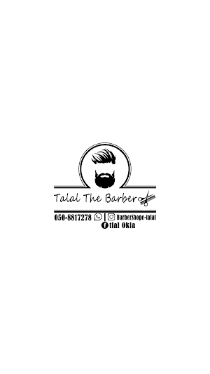 Talal The Barber Screenshot 3