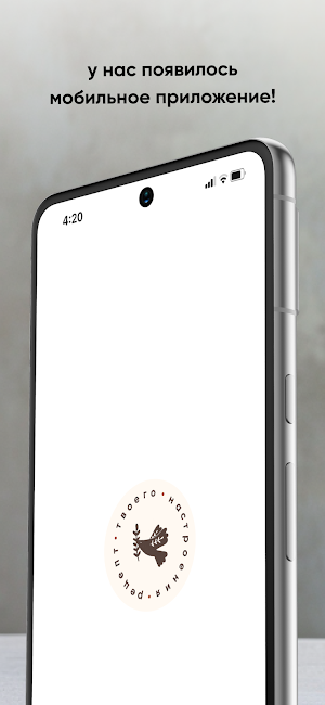 Гастроли Screenshot 0