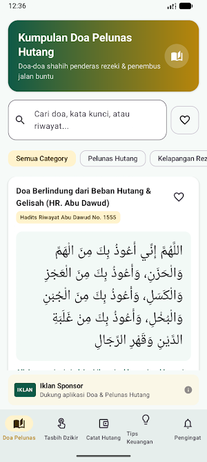 Doa Pelunas Hutang & Dzikir Screenshot 0