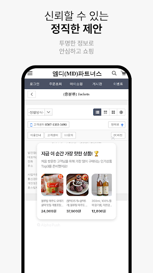 MD Partners Screenshot 3