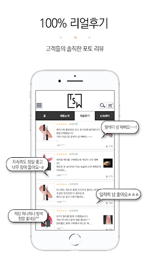 티에스더블유 - tsw Screenshot 1