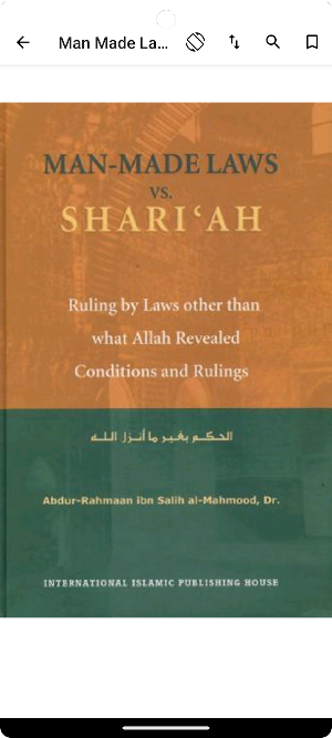 Islamic Books of Sharia Law Screenshot 3