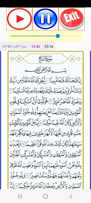 Quran Asma Huda Juz 21 to 30 Screenshot 2