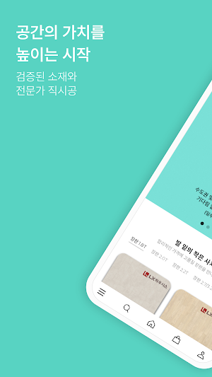 People of Jangpan Screenshot 0
