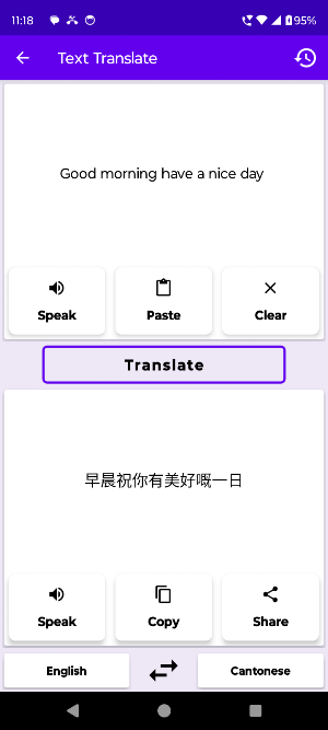 English Cantonese Translator Screenshot 1