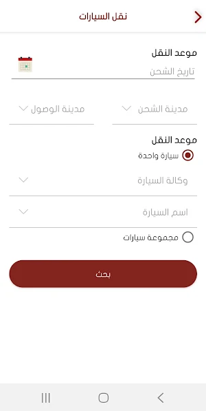 Nasil Screenshot 3