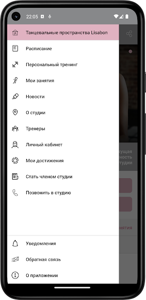 Lisabon Screenshot 2
