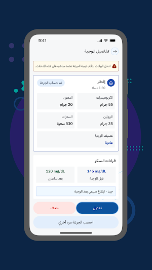 tawazon | توازن Screenshot 0