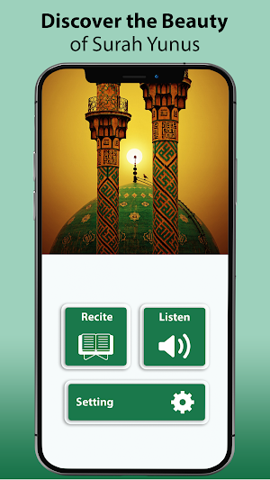Surah Yunus: Surah Yunus Audio Screenshot 0