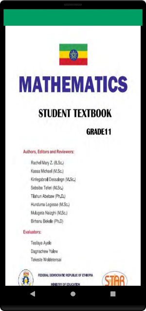 Mathematics Grade 11 Screenshot 0