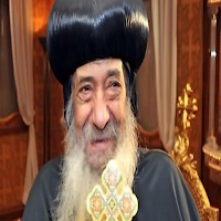 الخدمة الروحية والخادم الروحي