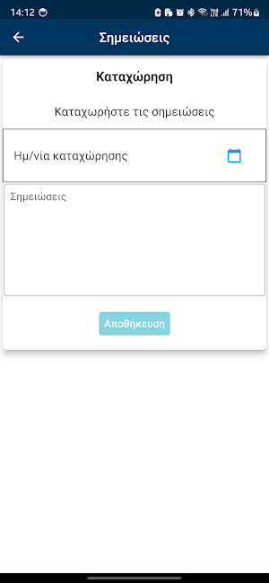 Connect 360 Plus Screenshot 3