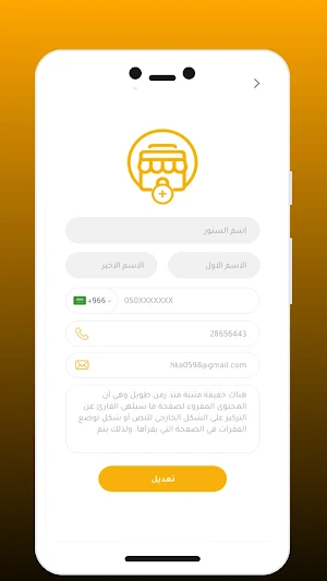 Gootech providers Screenshot 2