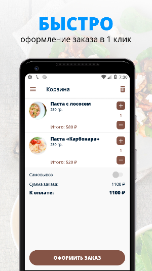 Очаг (Балашиха) Screenshot 2