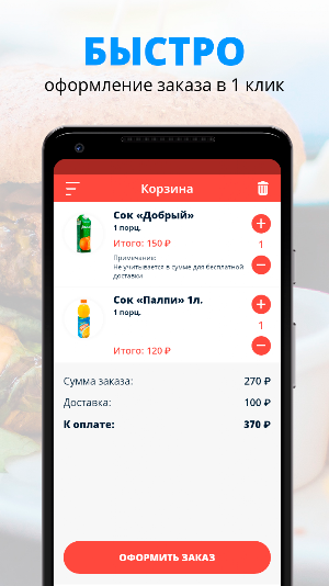 Doner Кафе | Будённовск Screenshot 2