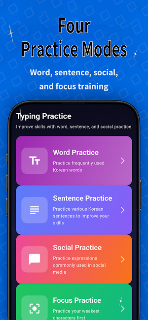 Speed Typing Master Screenshot 1