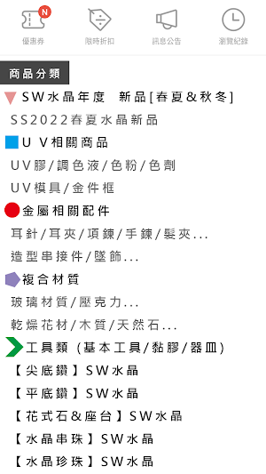 Emily Q.輕時尚設計 Screenshot 2