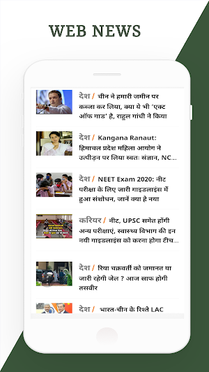 Haryana Live TV Breaking - Haryana News Papers Screenshot 2