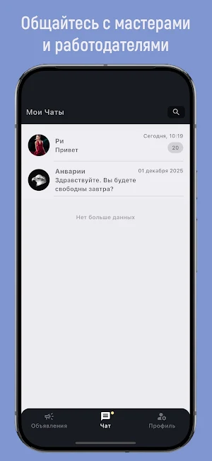 berekella Screenshot 1