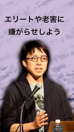 成田ボイス Screenshot 2