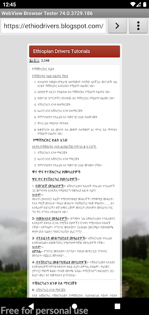 Ethio drivers Screenshot 1