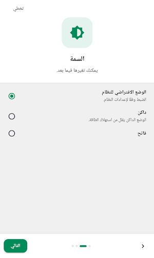 القرآن الكريم Screenshot 1