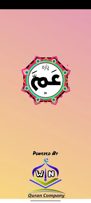 Para 30 ( Amma Para ) Screenshot 0