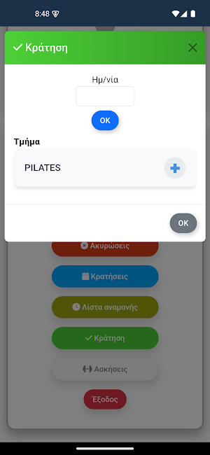 Optimal Fitness Screenshot 3