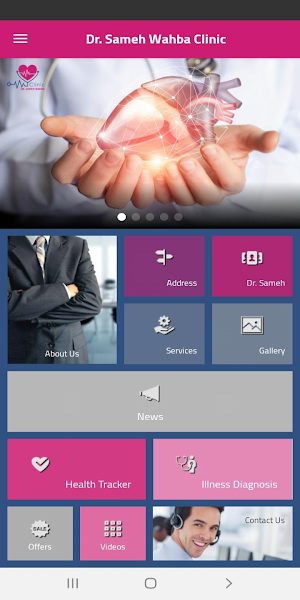 Dr. Sameh Wahba Clinic Screenshot 1