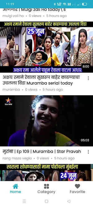 All TV serial Screenshot 2