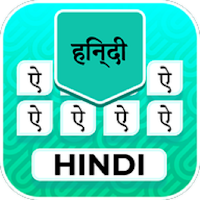 Hindi Keyboard Easy Typing App