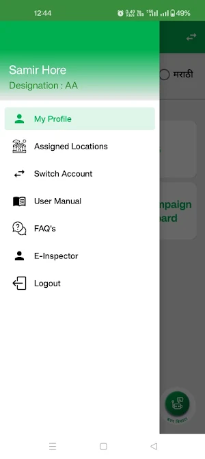 Mahakrushi Screenshot 2