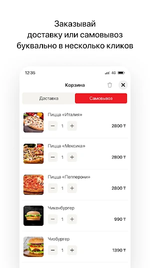 Tarelka Screenshot 2
