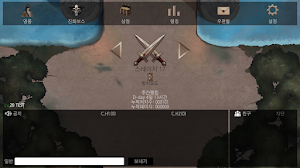 무사키우기-RPG Screenshot 0