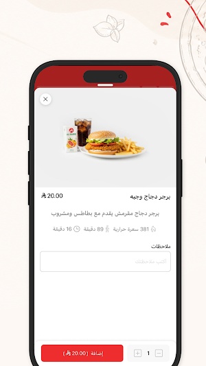 زهرة يوسف | Zahrat Yousef Screenshot 3