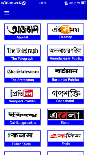 Kashmir News papers Screenshot 0