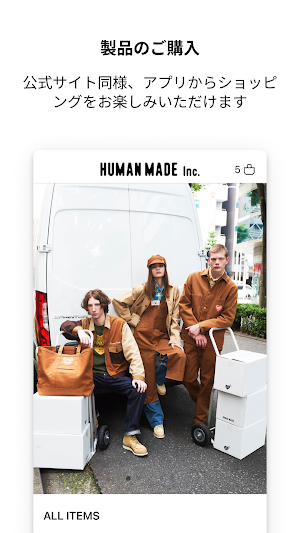 HUMAN MADE Screenshot 0