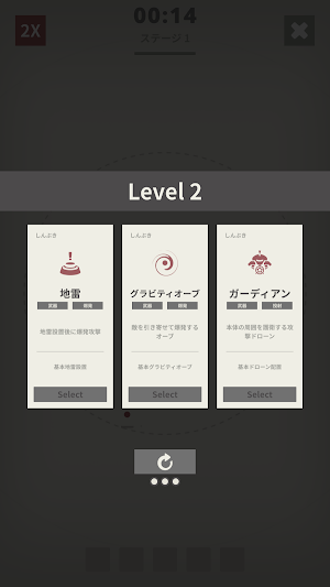 Core Survival Screenshot 3