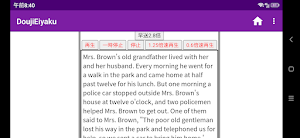 2024同時通訳式多読と速読 Screenshot 2