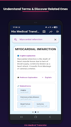 Hia Medical Translator Screenshot 1