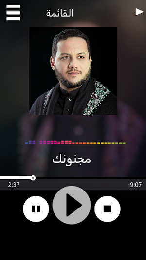 عمار الكناني لطميات بدون انترنت Screenshot 0