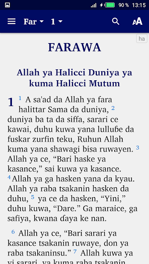 Hausa Bible Screenshot 0