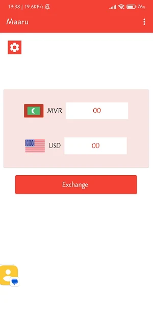 Maaru Screenshot 1